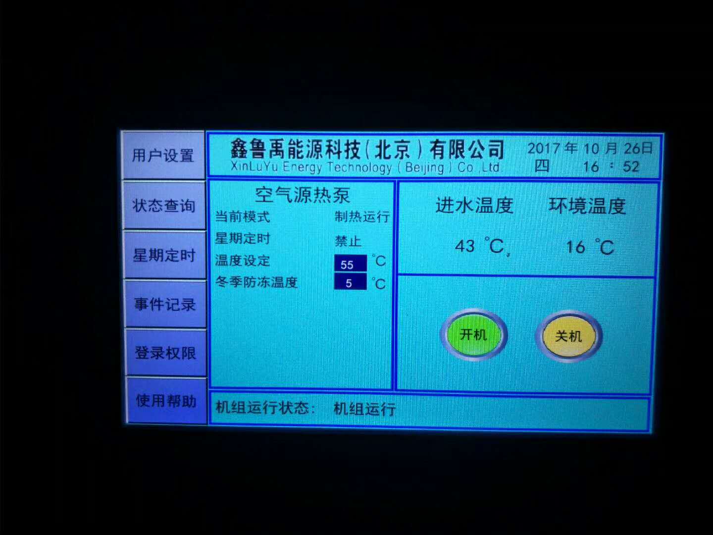 ՚Դßˮ̸͉󾯵ԭ򼰽Qk