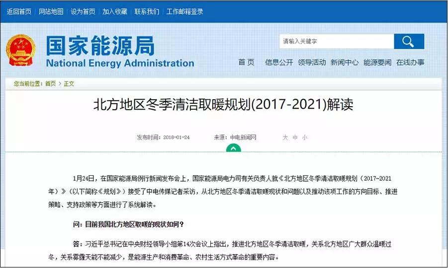 Դ֣֧2021걱؅^(q)՚Դõ坍ȡů_70%
