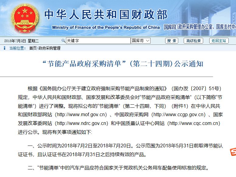  (ji)ܮa(chn)ƷُΡ(ڶʮڣѹú늡a(chn)Ʒ--͜ؿ՚Դ