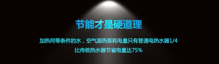 5-8ÿ՚ܟˮ(yu)ȱc(din)ӟͬȗlˮ՚ܟˮֻͨ늟ˮ1/4Ȃy(tng)ˮ(ji)ʡ_(d)75%